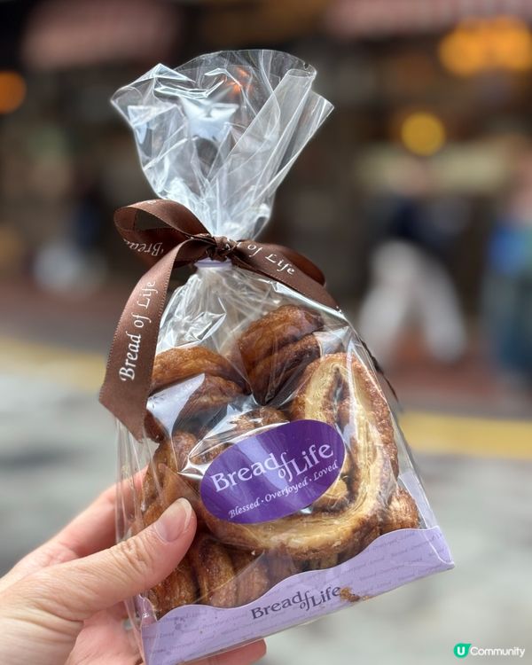 英倫風麵包店🥰