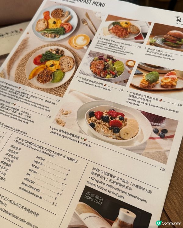 🐏 牧羊少年咖啡館 ☕️ 週末 Breakfast Menu🍳
