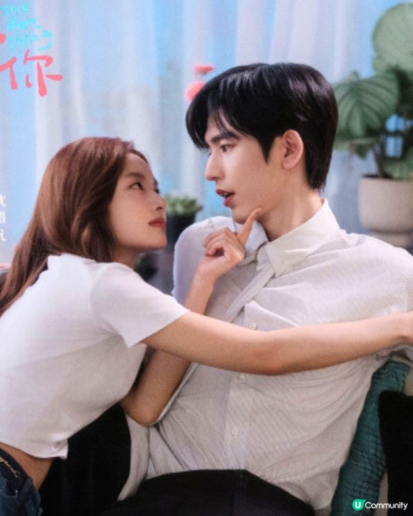 陸劇《愛你》張凌赫演超帥氣中醫！甜寵劇情甜度料超越《難哄》🎉