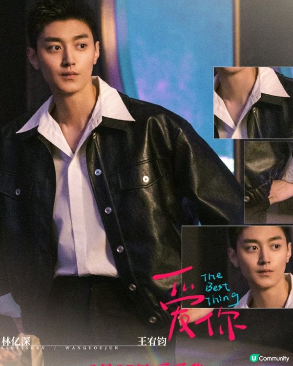 陸劇《愛你》張凌赫演超帥氣中醫！甜寵劇情甜度料超越《難哄》🎉