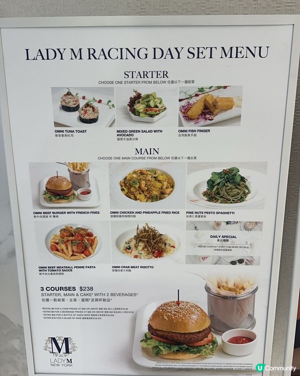 賽馬會💖華麗轉身🐴