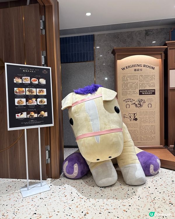 賽馬會💖華麗轉身🐴