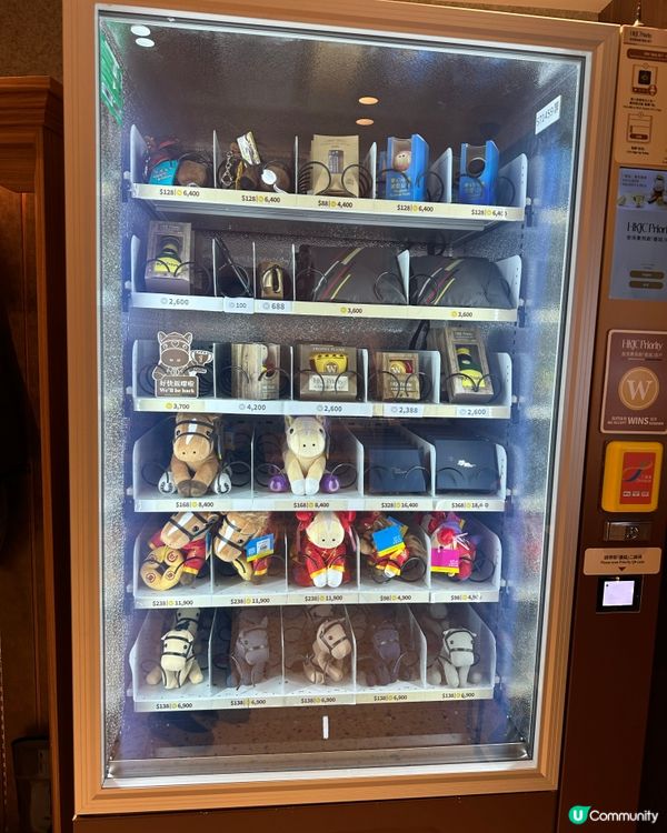 賽馬會💖華麗轉身🐴