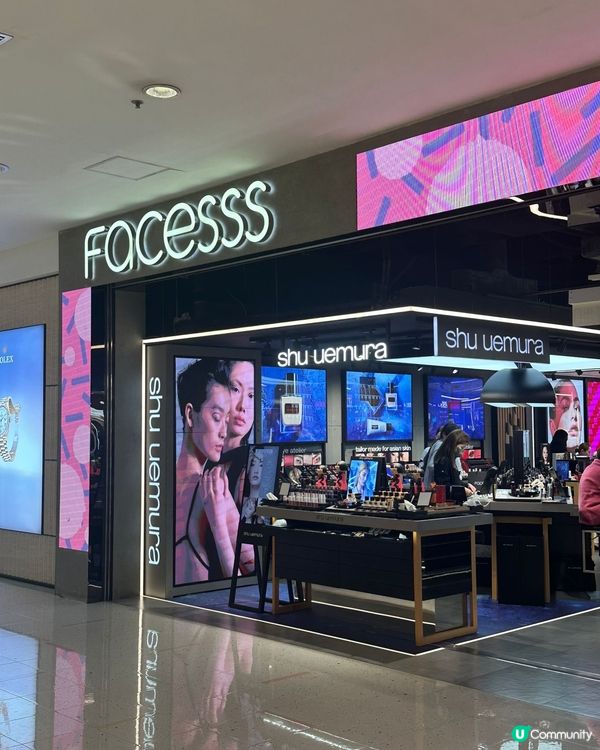 邊度買化妝品最齊全呢🥰