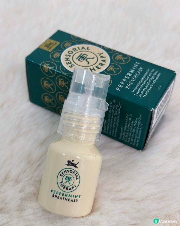 好物推介💁🏻‍♀️虎標SENSORIAL THERAPY 精油乳液❤️