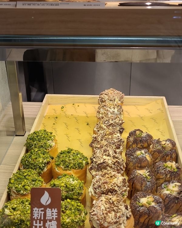 太古城中心Baker by lubuds打卡！