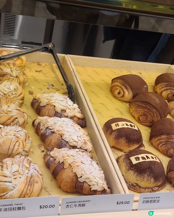 太古城中心Baker by lubuds打卡！