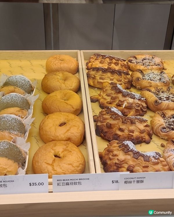 太古城中心Baker by lubuds打卡！