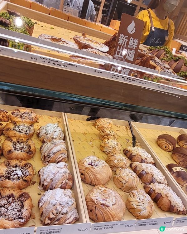 太古城中心Baker by lubuds打卡！