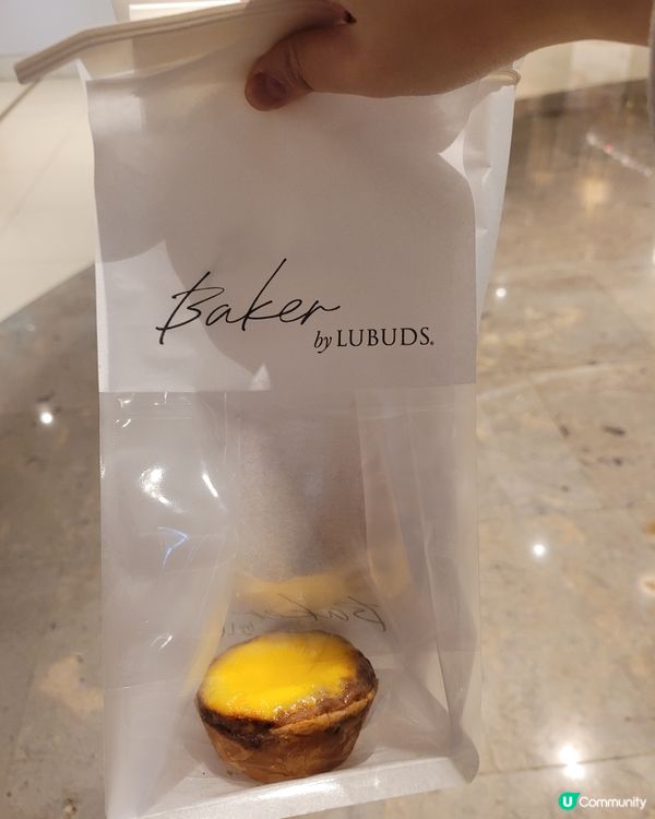 太古城中心Baker by lubuds打卡！