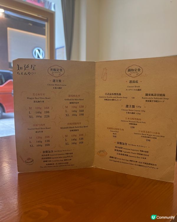 中環｜日系秘製半熟玉子牛丼🐮｜日式治癒感小屋🍀
