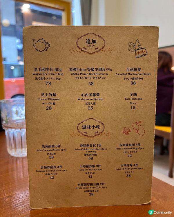 中環｜日系秘製半熟玉子牛丼🐮｜日式治癒感小屋🍀