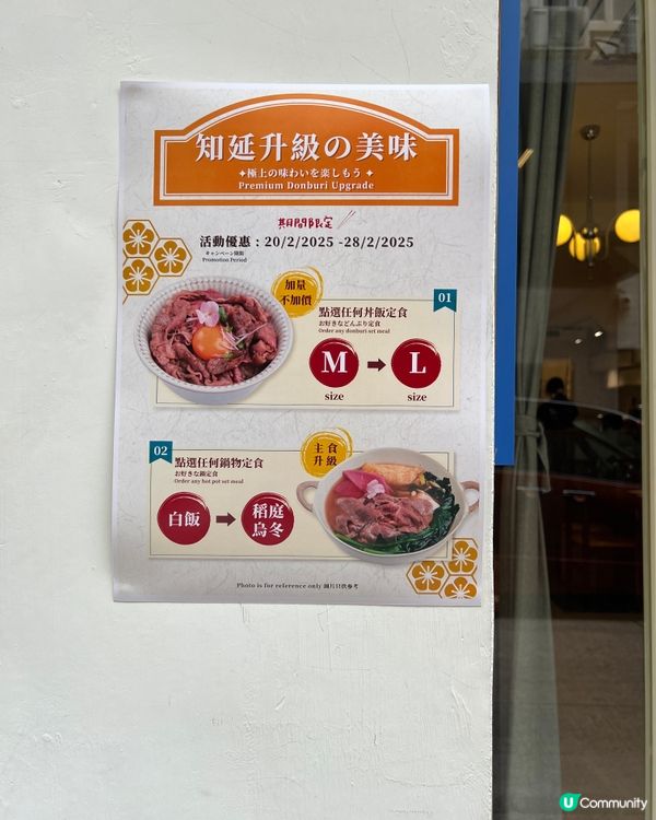 中環｜日系秘製半熟玉子牛丼🐮｜日式治癒感小屋🍀