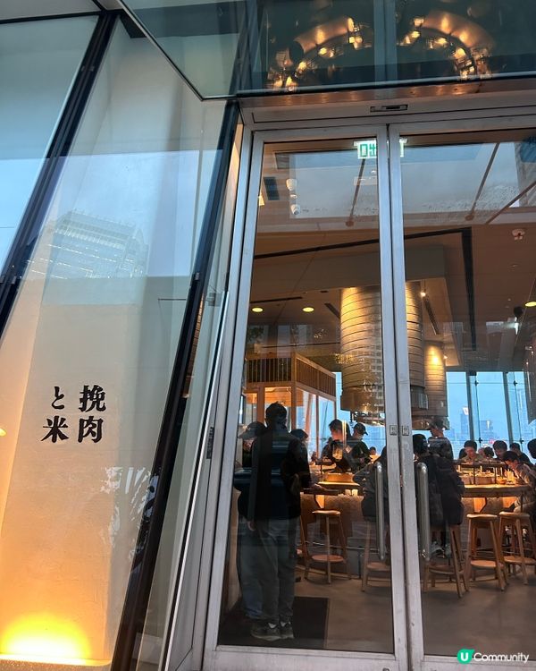 唔係咁易食到既漢堡排