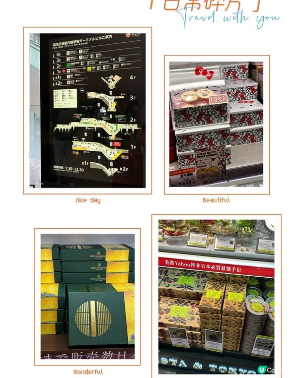 【Jenny去邊好】  北九州福岡自由行~柳橋連合市場 Re...