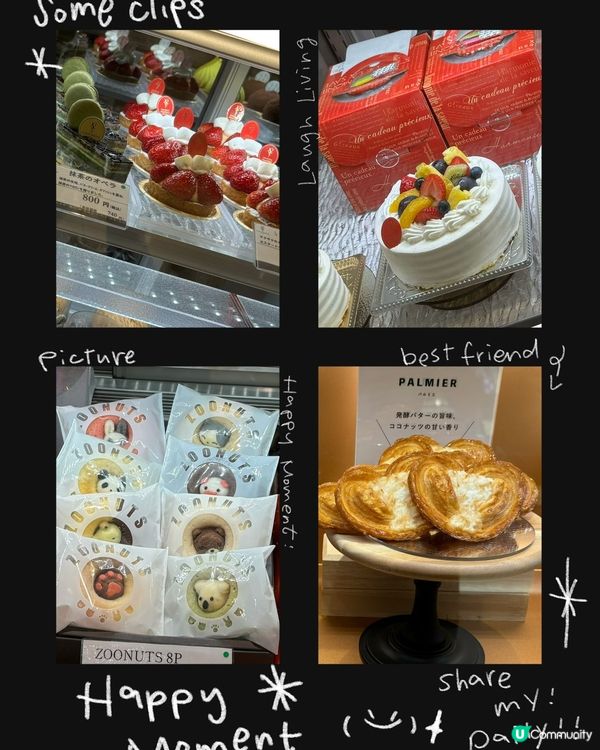 柳橋連合市場 Rec Coffee 阪急 福岡空港 香港國際...