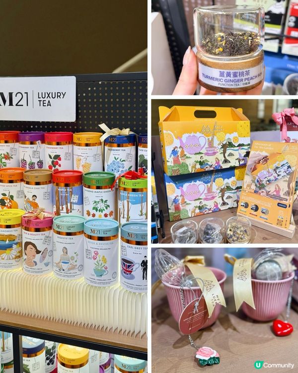 銅鑼灣誠品必逛茶包品牌🍵METZ Tea