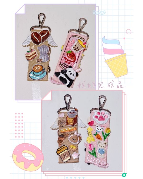 大熱韓式燙布貼，誠品有得玩！