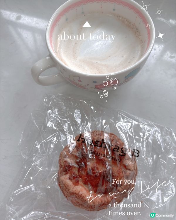 椰撻-如果你都鍾意我嘅分享如果都鍾意我嘅分享請高抬貴手禁右上...