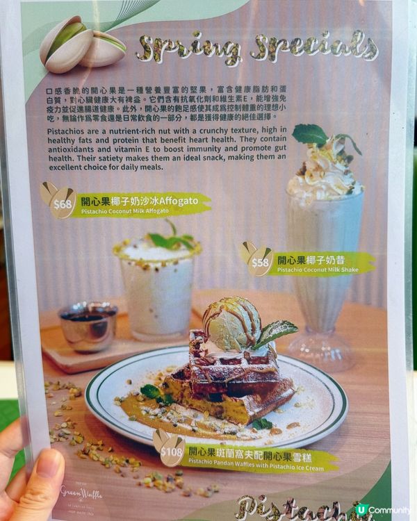 開心果窩夫正❤️