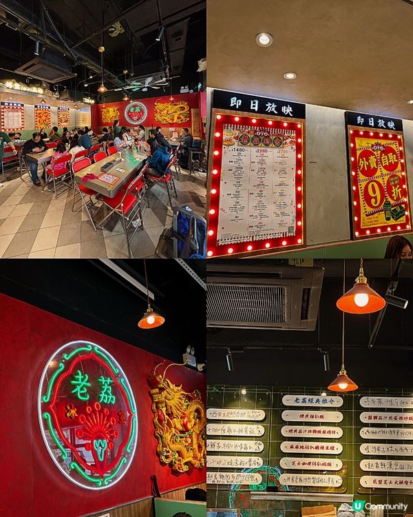 🎀荔枝角。特色懷舊裝修港式打卡茶餐廳😎🎀
