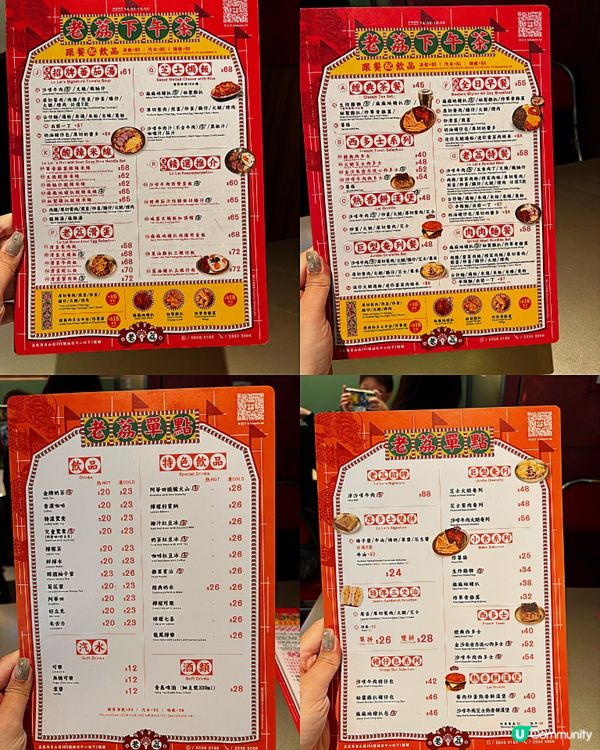 🎀荔枝角。特色懷舊裝修港式打卡茶餐廳😎🎀