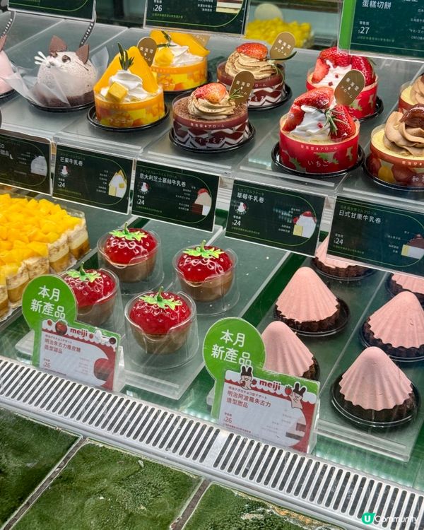 【香港限定】明治朱古力🍫➕橡皮糖造型甜品🥰