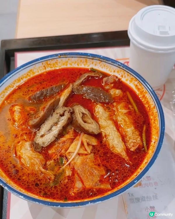 惹味重慶麻酸辣🔥完勝其他連鎖店米線！😎