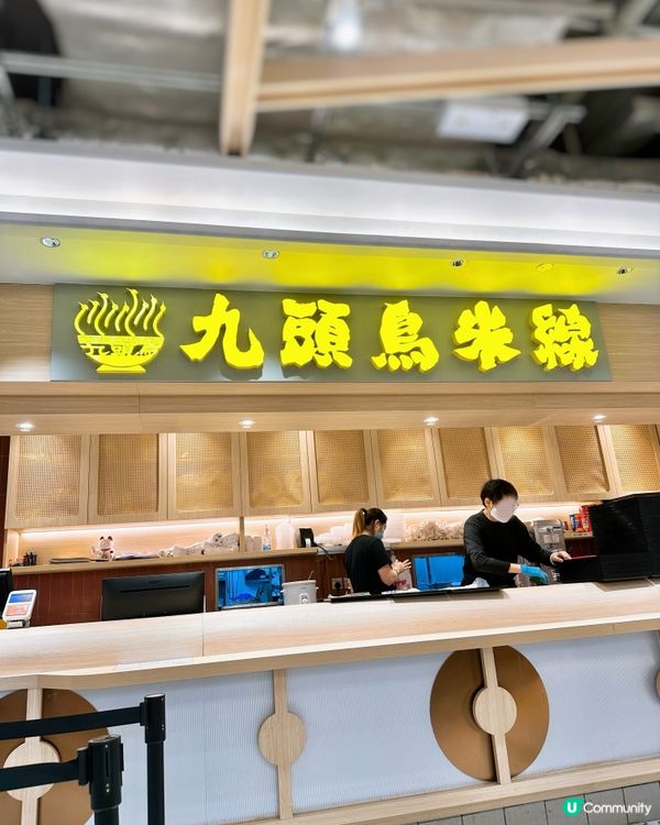 惹味重慶麻酸辣🔥完勝其他連鎖店米線！😎