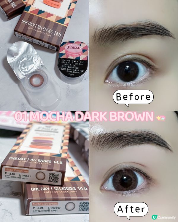 ✨明日花綺羅推薦！超大眼隱形眼鏡✨