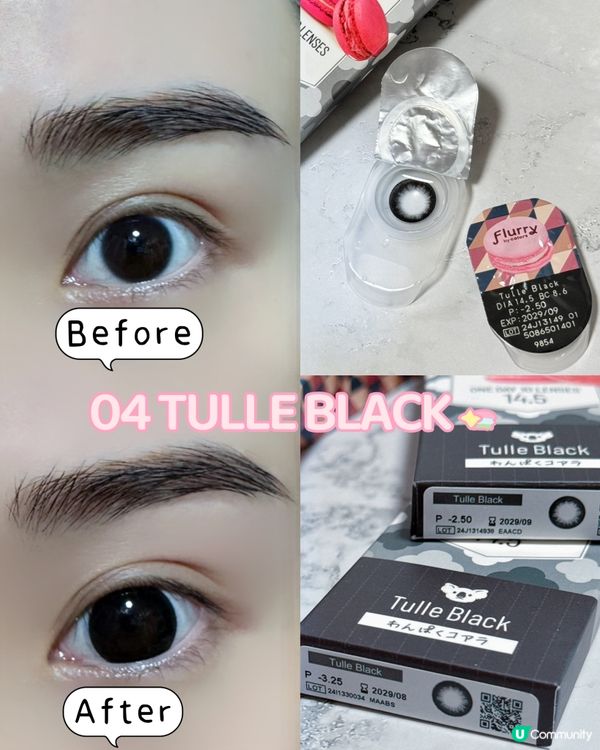 ✨明日花綺羅推薦！超大眼隱形眼鏡✨