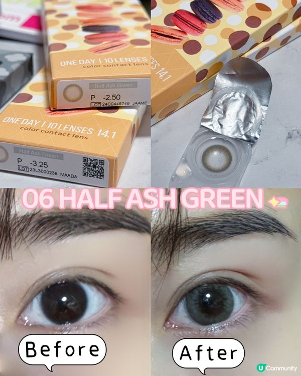 ✨明日花綺羅推薦！超大眼隱形眼鏡✨