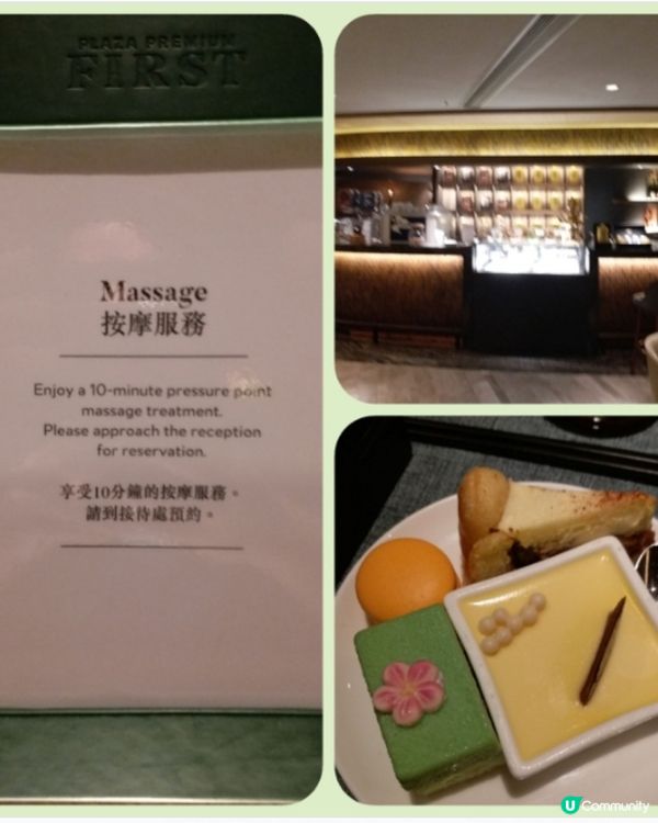plaza premium First