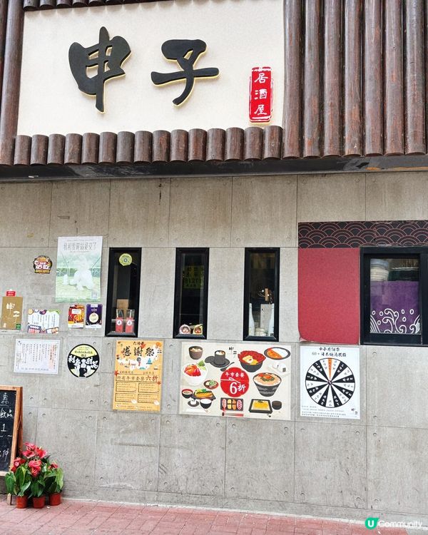 🎀旺角。真心推介極高質日本定食😍🎀