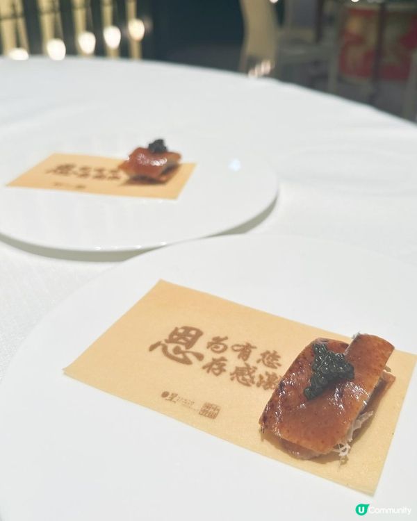 米芝蓮級數 中上環奢華川菜