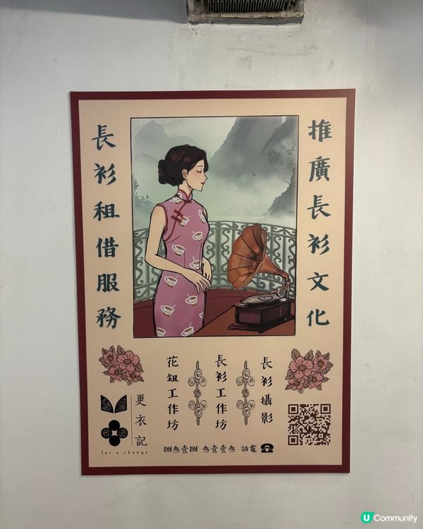 中環文青一日遊懶人包