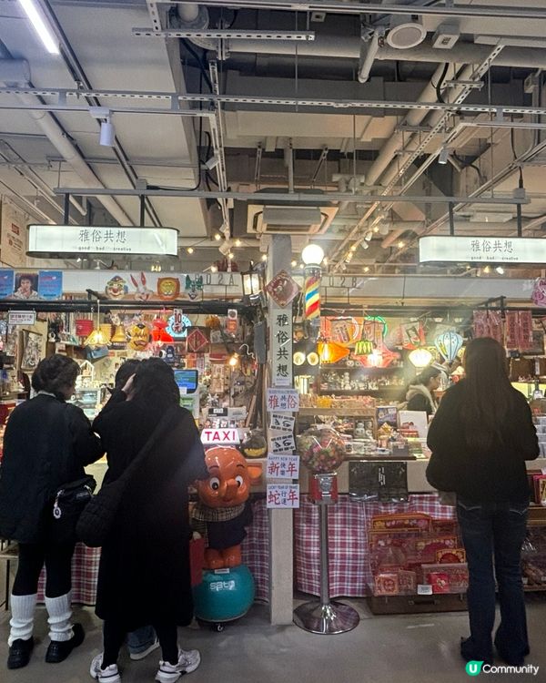 中環文青一日遊懶人包