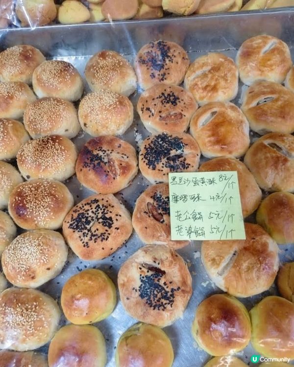 好味道😋晶記餅家