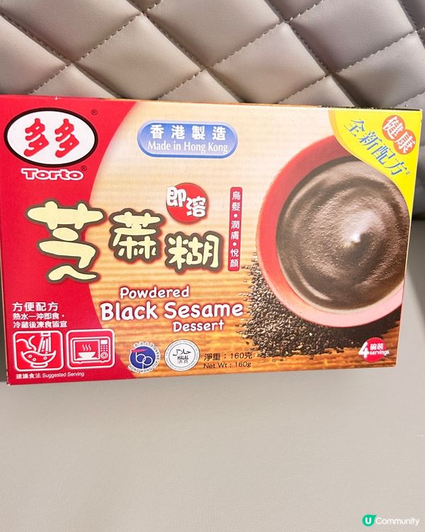 多多即溶芝麻糊