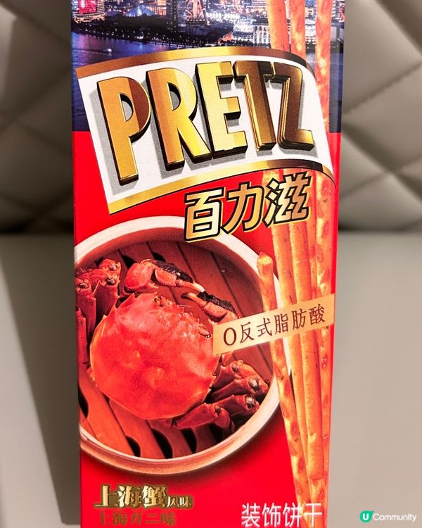 上海蟹味百力滋