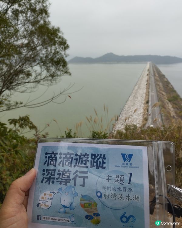 水務處-滴滴遊蹤深導行