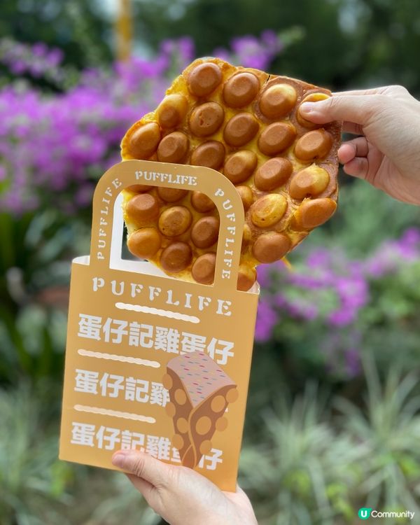 必食爆醬開心果醬格仔餅