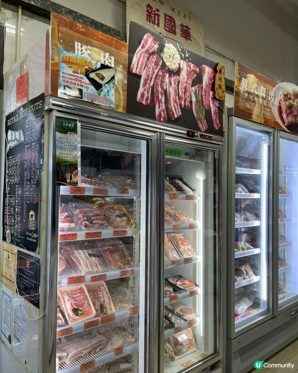 創立逾二十年優質凍肉店🥩