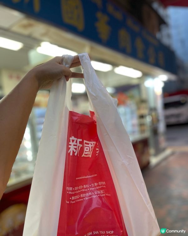 創立逾二十年優質凍肉店🥩