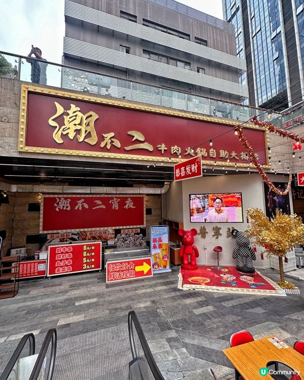 深圳巨鮑放題！238蚊人仔任食！😱🤤