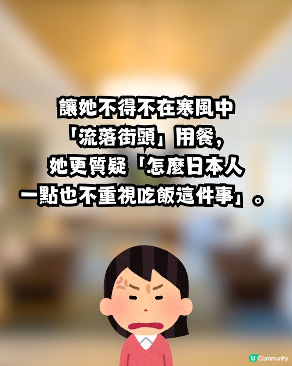 內地遊客日本酒店退房後做1件事被趕😳🇯🇵小紅書上發文抱怨｢流浪街頭｣🍃網民:好肉酸