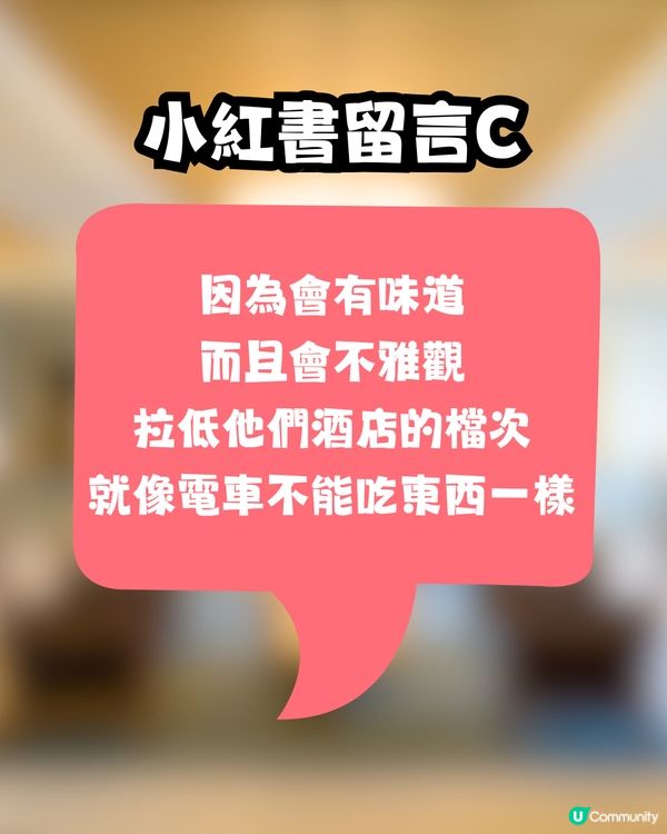 內地遊客日本酒店退房後做1件事被趕😳🇯🇵小紅書上發文抱怨｢流浪街頭｣🍃網民:好肉酸
