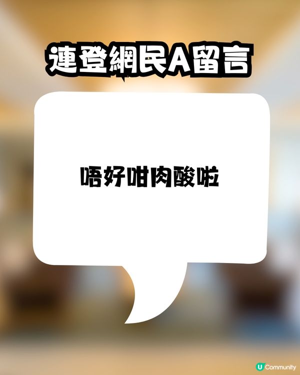 內地遊客日本酒店退房後做1件事被趕😳🇯🇵小紅書上發文抱怨｢流浪街頭｣🍃網民:好肉酸