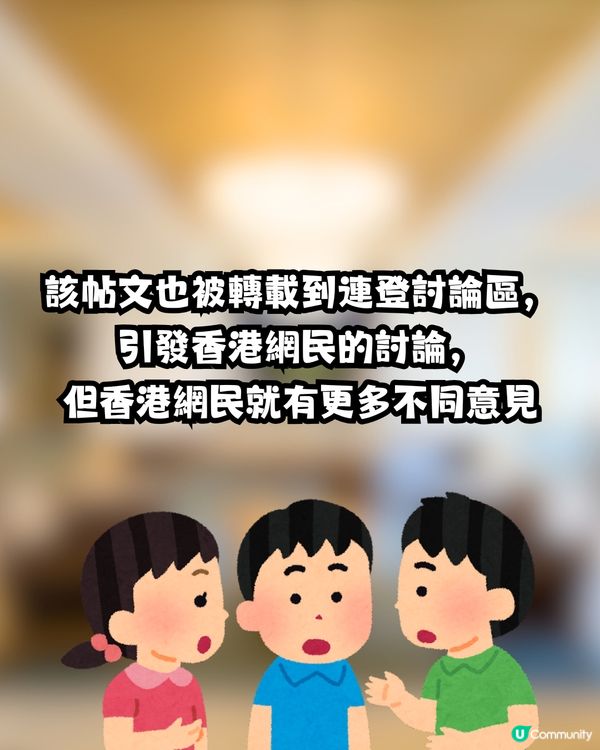 內地遊客日本酒店退房後做1件事被趕😳🇯🇵小紅書上發文抱怨｢流浪街頭｣🍃網民:好肉酸