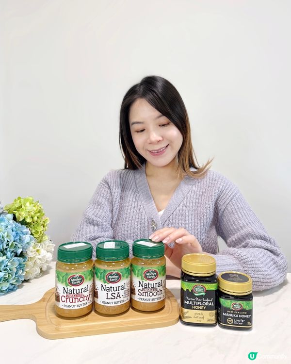 花生醬控大推！早晨下午茶好物🥜🍯